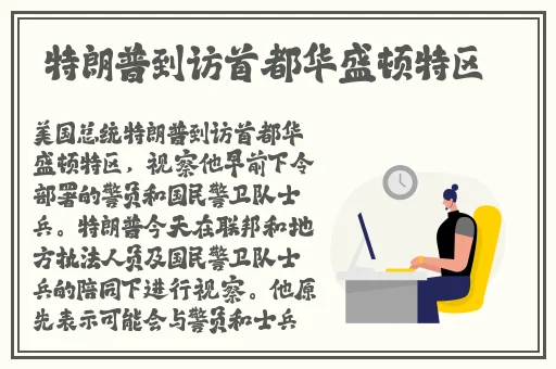 木马上凸起电动木棒