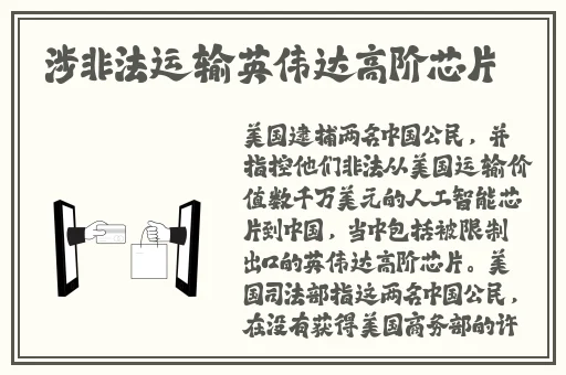 初二自扣校服出桨