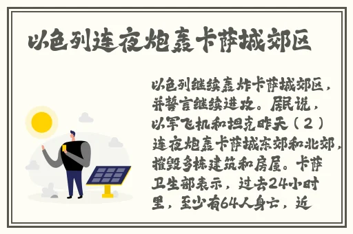 妈妈用身体缓解孩子考试压力