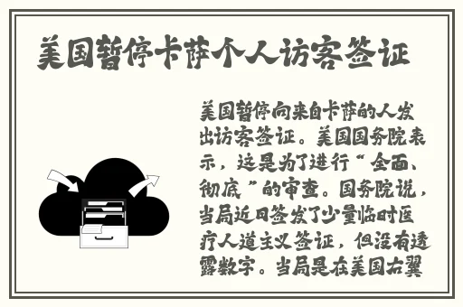 实况360监控拍小两口